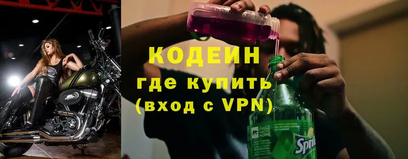 Кодеиновый сироп Lean Purple Drank  даркнет какой сайт  Аргун 