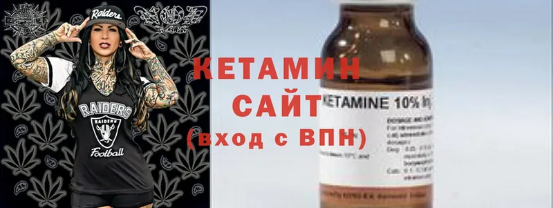 КЕТАМИН ketamine  Аргун 